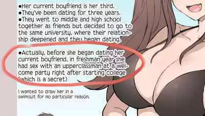 [Doushia (Terasu MC)] Boku no Netorase Seiheki ni Tsukiatte kureru Kanojo | A Girlfriend Who Plays Along with My Cuckold Fetish + Prequel + CG [English] [Defan752 & Tekkamaki] [Digital]