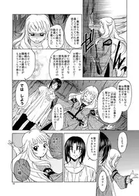 [Toko-ya (HEIZO, Kitoen)] Saint Foire Festival Eve Evelyn [Digital]