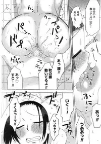 Comic Megastore 2004-07