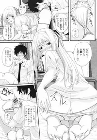 COMIC Momohime 2008-09