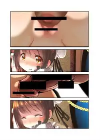 [KAKERU] 科学的に存在しうるクリーチャー娘の観察日誌オルワちゃん