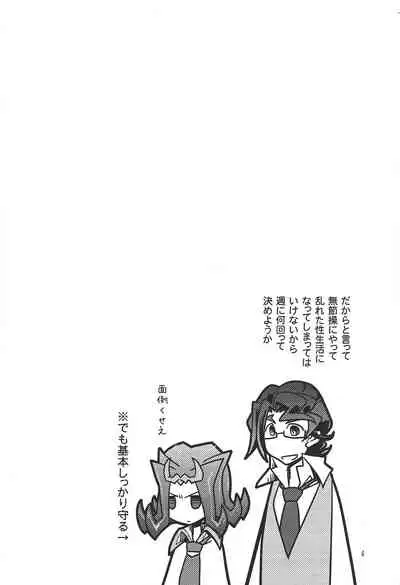 Le temps est capricieux.