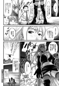 COMIC Megastore H 2009-08