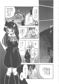 [Tomozawa Shou] Milky's