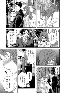 COMIC Hana-Man 2015-12