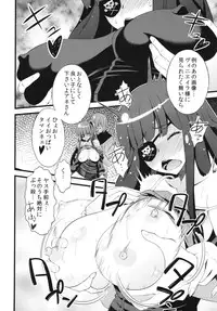 [Sanazura Doujinshi Hakkoujo (Sanazura Hiroyuki)] Plamya-sama o Seifuku Shiyou! (Sekai Seifuku ~Bouryaku no Zvezda~)