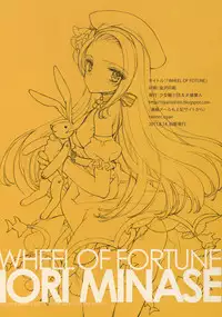 (C80) [Shoujo Kishidan (Oyari Ashito)] WHEEL OF FORTUNE (THE iDOLM@STER) [English]