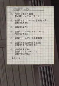 (C95) [Monaka Udon (Monikano)] Kuubo Kaga Jinmon Chousho (Kantai Collection -KanColle-)