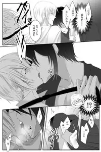 [tinsel (Tin)] Mangetsu Jijou (Touken Ranbu)