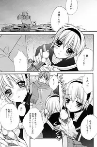 Manga Bangaichi 2008-03