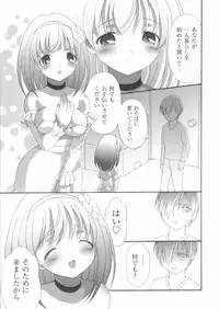 [Bloomer Hogero] Pudding Principle