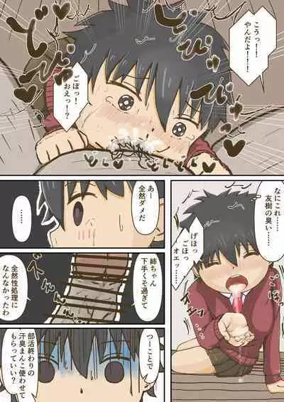 Kurasumeito ga namaikidattanode saimin de okashitara Kimo i burakon to wakattanode tsuideni netotta.