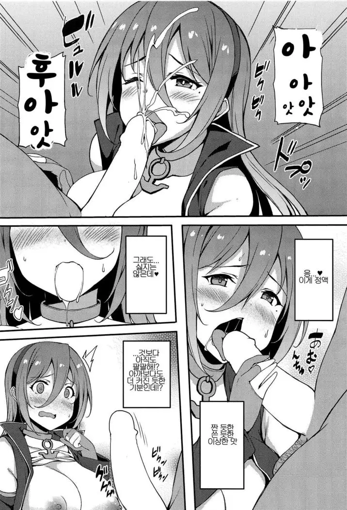 Ranger Splash | 레인저 스플래시