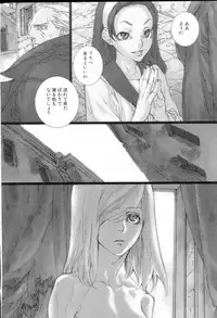 [Saiki Keita] FAIRY GONE GARDEN (Part One) Zenpen