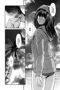 (C88) [Takemasaya (Takemasa Takeshi)] CINDERELLA ECSTASY Summer Vacation (THE iDOLM@STER CINDERELLA GIRLS) [Chinese] [脸肿汉化组]