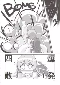 (Reitaisai 10) [Kotatsu de Mikan Chokubaijo (Semahiro)] Moririn Manrou (Touhou Project)