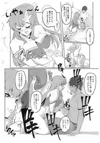 (COMIC1☆15) [Peanutsland (Otakumin)] Lacus Clyne (Nise) Himitsu Ninmu Houkokusho (Gundam Seed Destiny)
