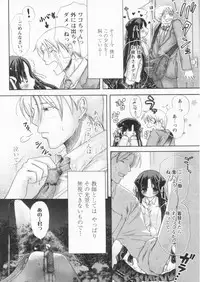 Comic Papipo 2004-09