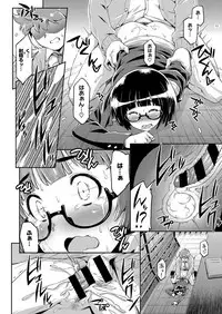 COMIC ExE 06 [Digital]