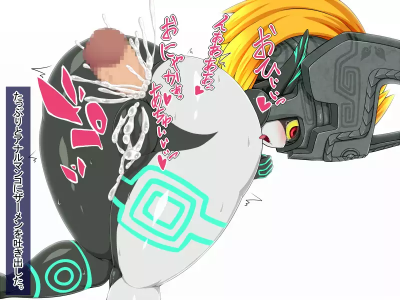 Mi○na-tan to Ecchi Shitai!