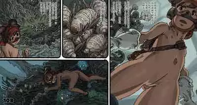 Mushi Mezuru Himegimi 5