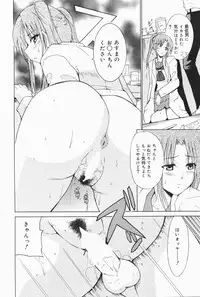 Manga Bangaichi 2007-01