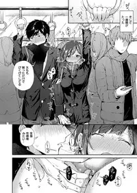 COMIC ExE 11 [Digital]