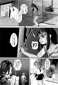 [Jairou] T.F.S. Training For Sex Ch. 1-4 + Extra Chapter Preview (Ongoing)
