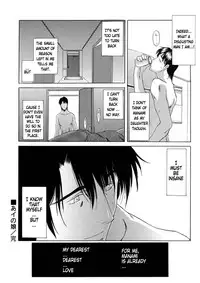 [Amayumi] Ai no Musume (Ai's Daughter) Ch. 1-3 [English] [Humpty]