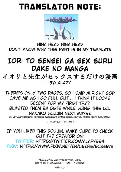[Alapi] Iori to Sensei ga Sex Suru dake no Manga (Blue Archive) [English] [Decensored]