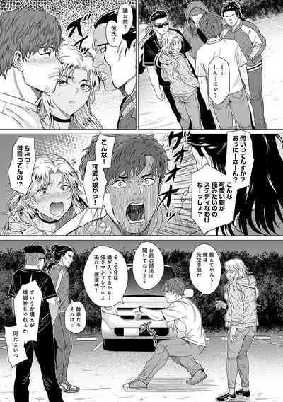 Honkimiseteyo