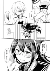 (COMIC1☆9) [Fukazume Kizoku (Amaro Tamaro)] LGL Lovely Girls' Lily vol. 12 (Kantai Collection -KanColle-)