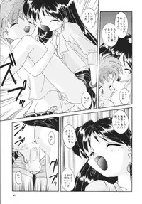 (C66) [RPG COMPANY2 (Umemachi Syouji)] MOON MEMORIES Vol. 2 (Sailor Moon) [Digital]