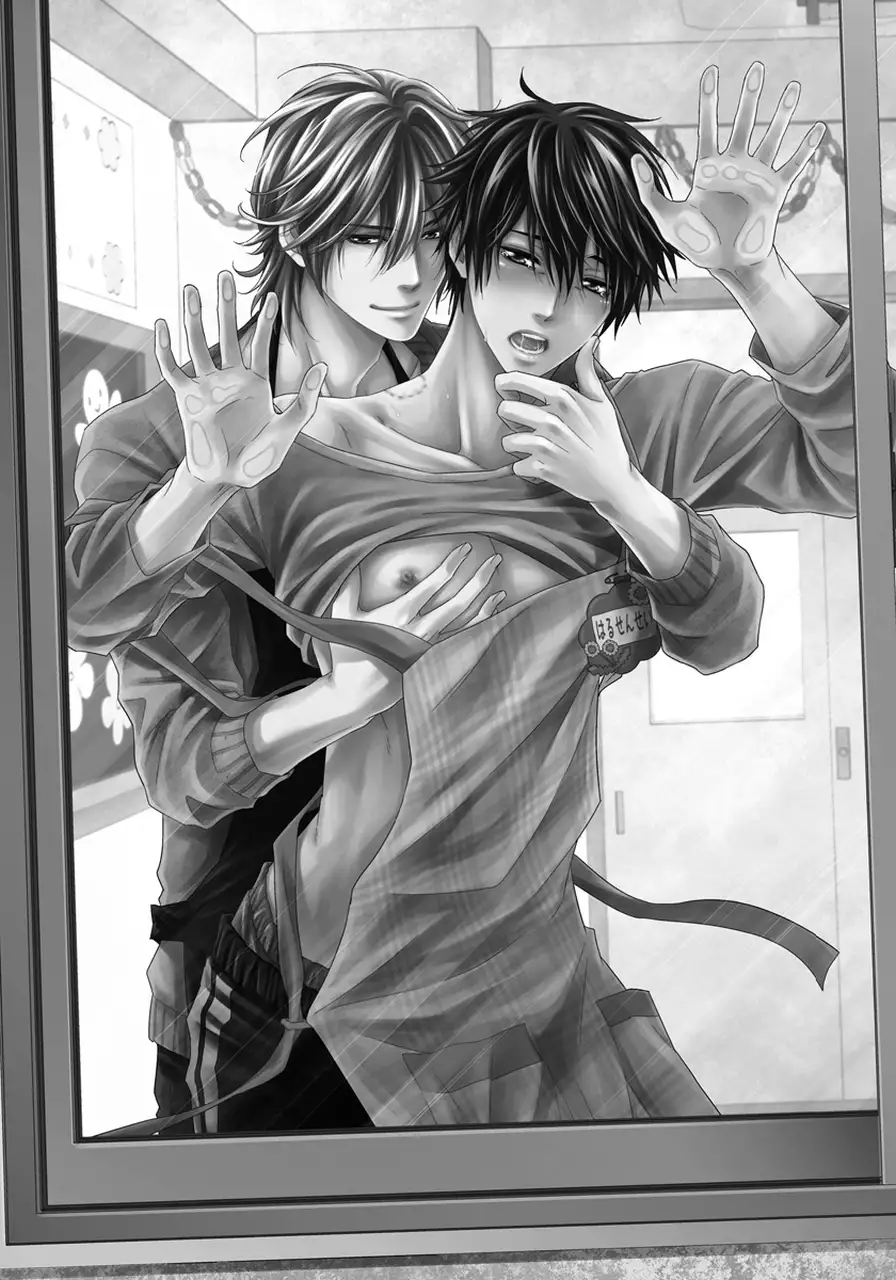 Hatsujou Sekuhara Hoikuen Vol.01