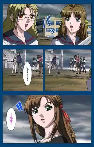 [Yoshiten] [Full Color seijin ban] Black Gate -Kan'in no Gakuen- ~ Genso to in'yoku no ryoiki ni ~ Kanzenban