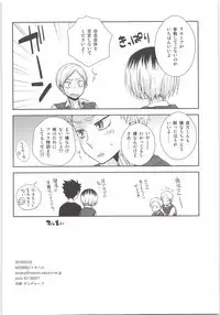 HOW to PLAY Bonus stage