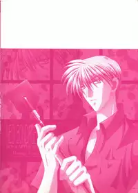 [Tsumugi Kyuuta] Neo Bondage Love ~Shounen no Houkago~ Vol. 2