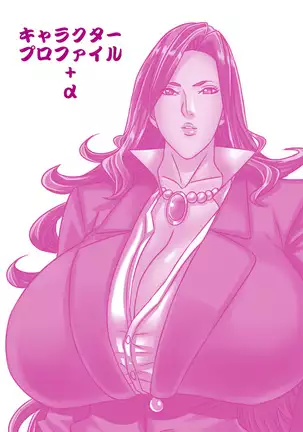 Venus Mansion Episode 4