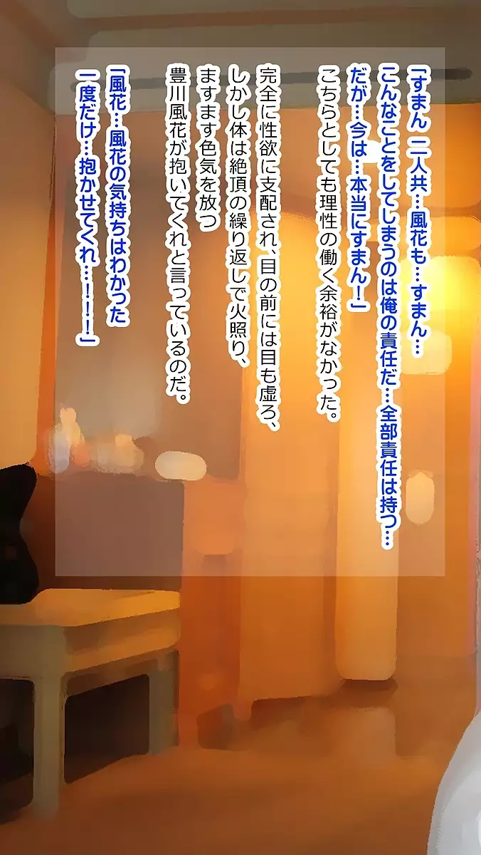 Medewoi Million Big TitsHarem Sex