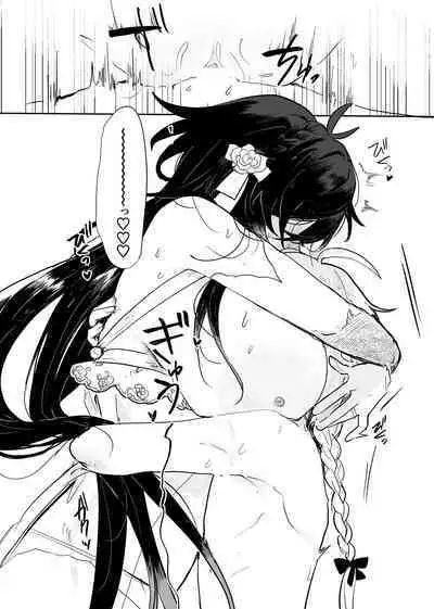 (TOKYO FES 2023) [Domestic Milk (Ogu)] Sora-kun ga Ashinaga Oneechan-tachi to Ichaicha Suru Hon | Aether flirts with the long legged ladies [English] [Disappointing Translations] [Digital]