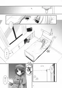 (COMIC1) [Digital Lover (Nakajima Yuka)] D.L. action 40 (Trauma Center)