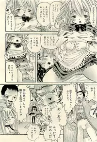 COMIC RiN 2009-04 Vol.52