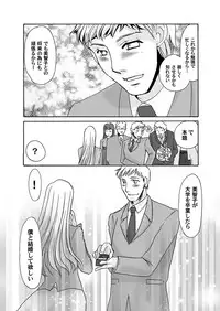 Comic Magnum Vol.12 [Digital]