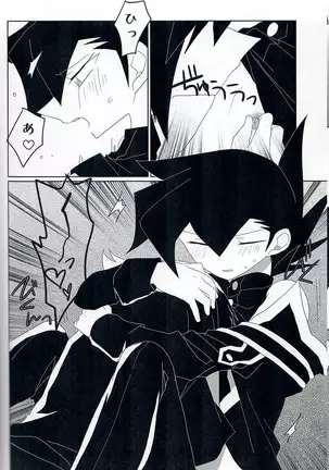 群青グロテスク