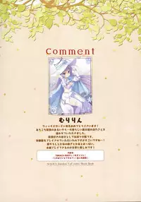 Witch's Garden Full Color Illust Book