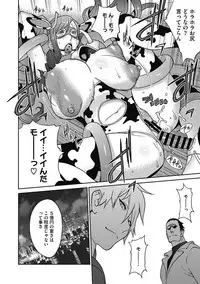 [Kotoyoshi Yumisuke] Fujin Nyuugi Ch. 1-9 [Digital]