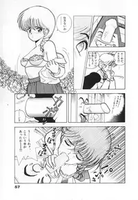 [U-Jin] Konai Shasei Vol.03