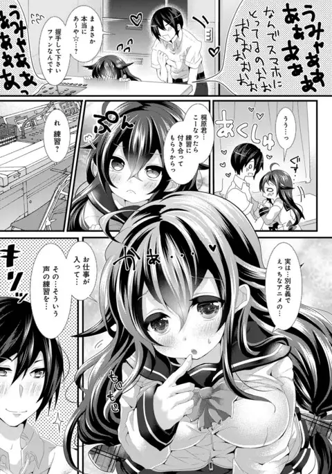 COMIC Anthurium 040 2016-08