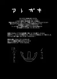 [Egyptsobaya (Taikou)] JIPANG (Kantai Collection -KanColle-) [Digital]