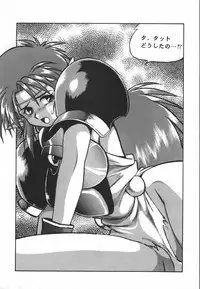 (CR16) [Studio Katsudon (Manabe Jouji)] Ura Outlanders Soushuuhen Illustration Shuu (Various)